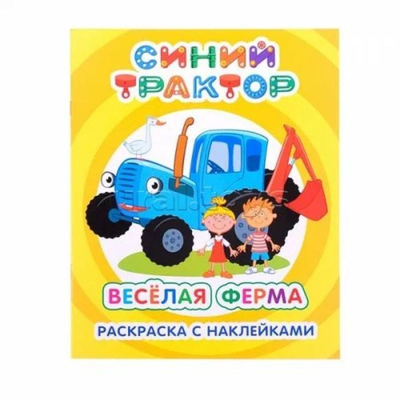 Изображение загружено обработкой обмена