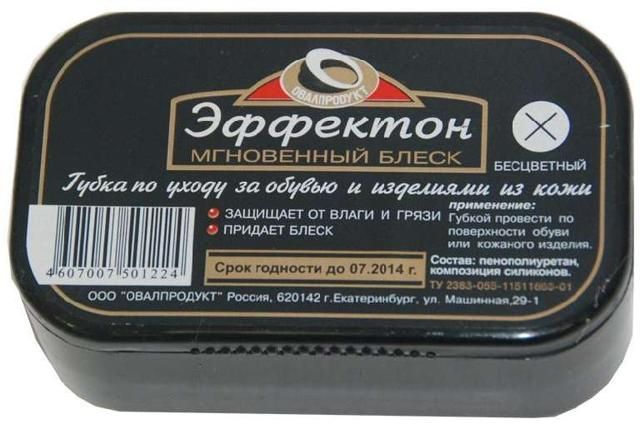 Изображение загружено обработкой обмена