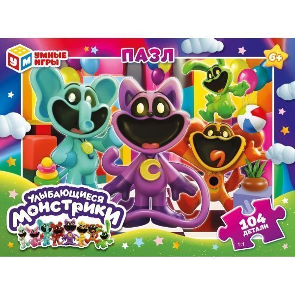 Изображение загружено обработкой обмена