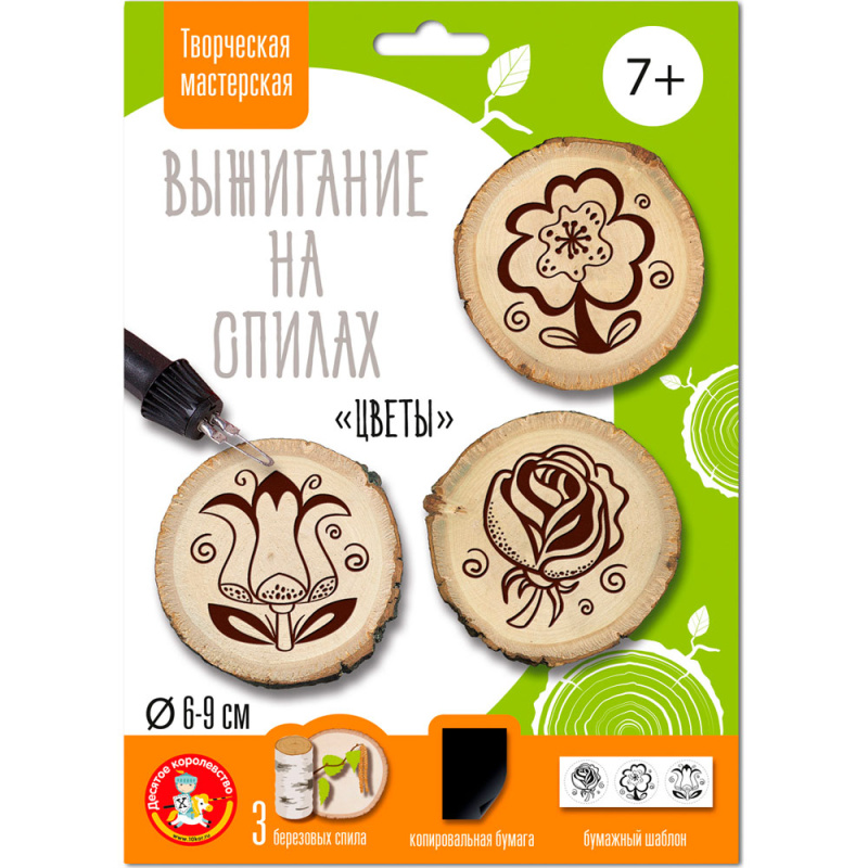 Изображение загружено обработкой обмена