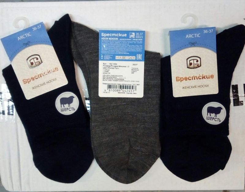 Изображение загружено обработкой обмена