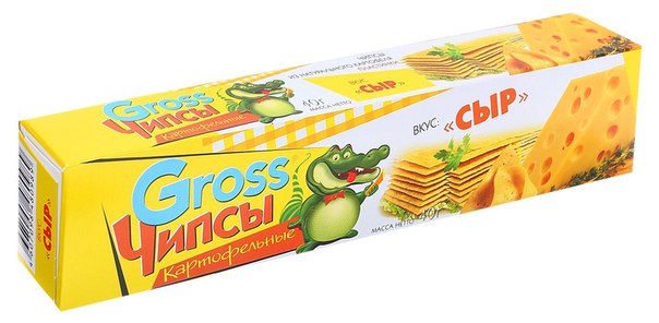 Изображение загружено обработкой обмена