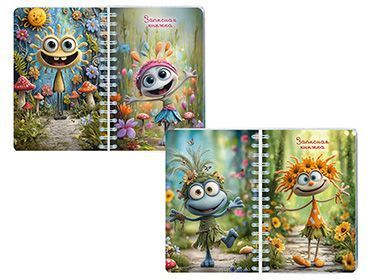 Изображение загружено обработкой обмена