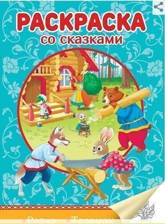 Изображение загружено обработкой обмена