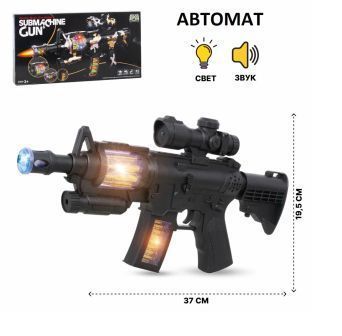 Изображение загружено обработкой обмена