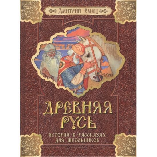 Изображение загружено обработкой обмена