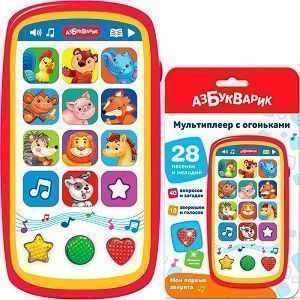 Изображение загружено обработкой обмена