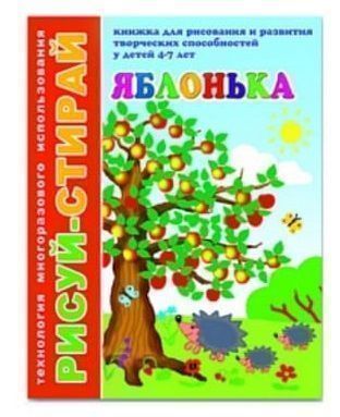 Изображение загружено обработкой обмена