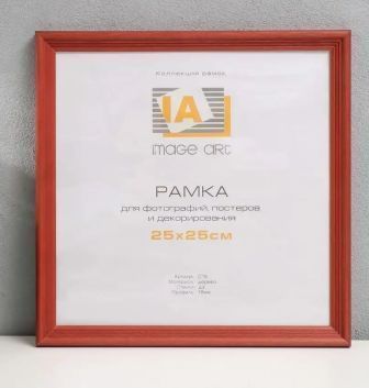 Изображение загружено обработкой обмена