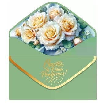 Изображение загружено обработкой обмена