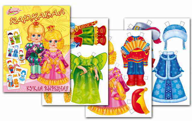 Изображение загружено обработкой обмена