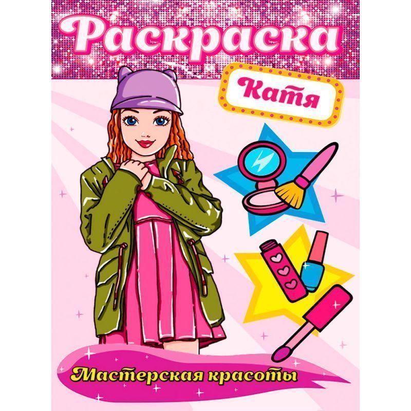 Изображение загружено обработкой обмена