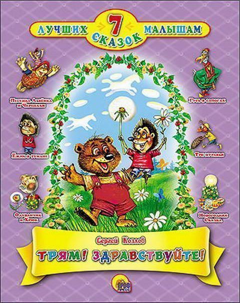 Изображение загружено обработкой обмена