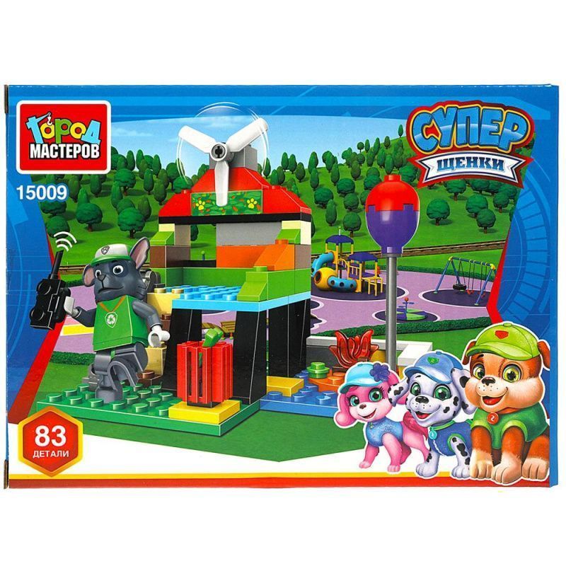 Изображение загружено обработкой обмена