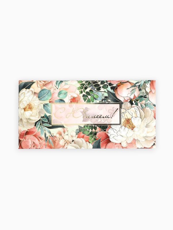 Изображение загружено обработкой обмена