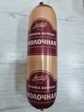 Изображение загружено обработкой обмена
