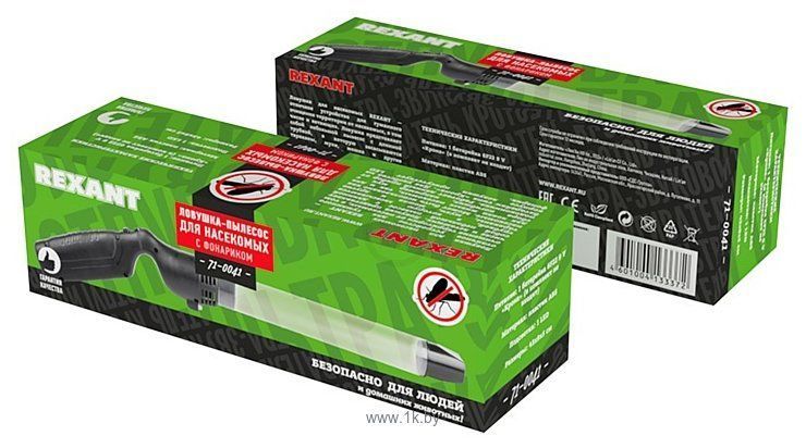 Изображение загружено обработкой обмена