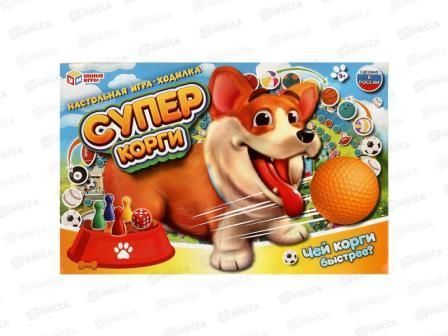 Изображение загружено обработкой обмена