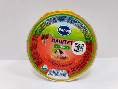 Изображение загружено обработкой обмена