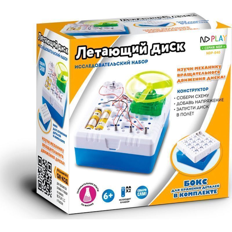 Изображение загружено обработкой обмена