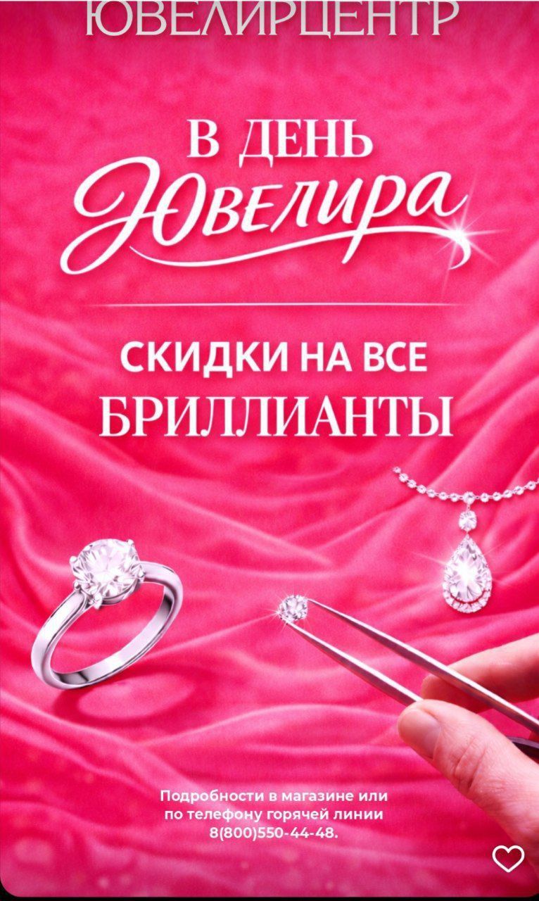 Объявление