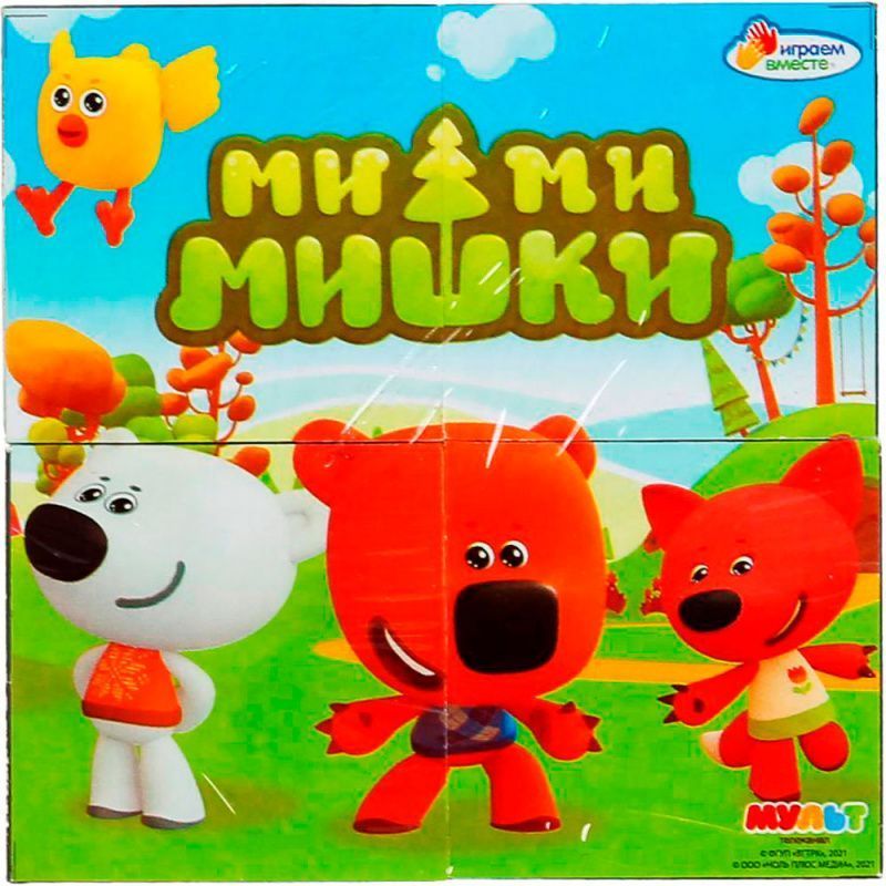 Изображение загружено обработкой обмена