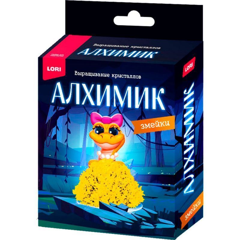 Изображение загружено обработкой обмена