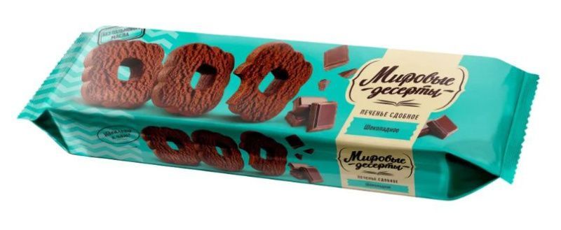 Изображение загружено обработкой обмена