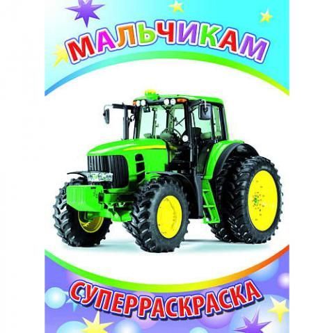 Изображение загружено обработкой обмена