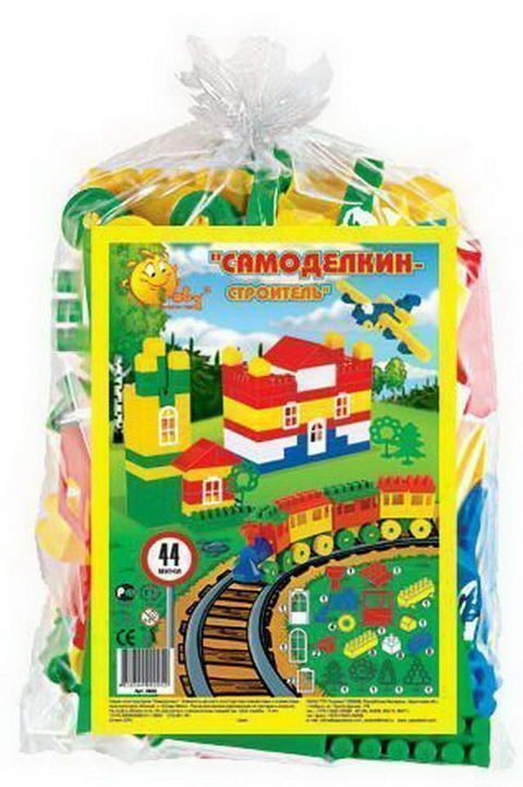 Изображение загружено обработкой обмена