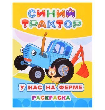 Изображение загружено обработкой обмена