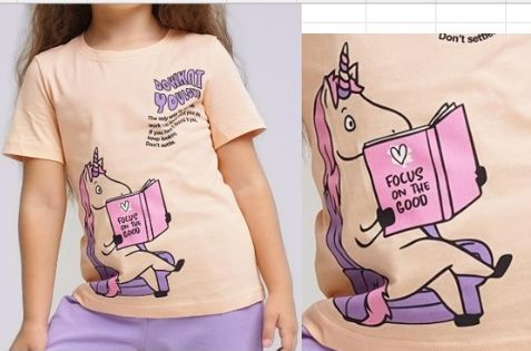 Изображение загружено обработкой обмена