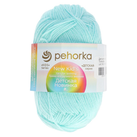 Изображение загружено обработкой обмена