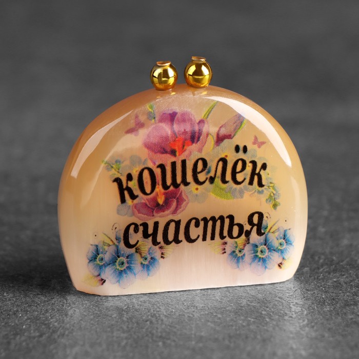 Изображение загружено обработкой обмена