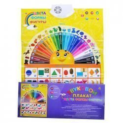 Изображение загружено обработкой обмена