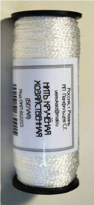 Изображение загружено обработкой обмена