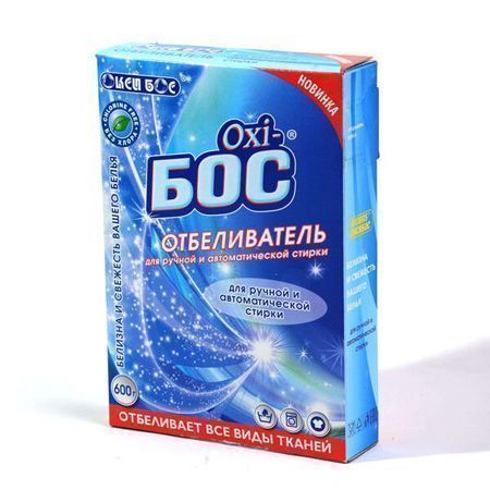 Изображение загружено обработкой обмена