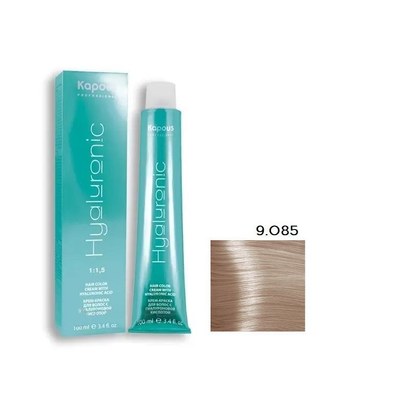 Изображение загружено обработкой обмена