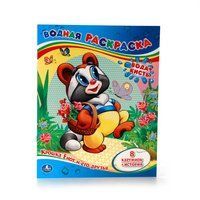 Изображение загружено обработкой обмена