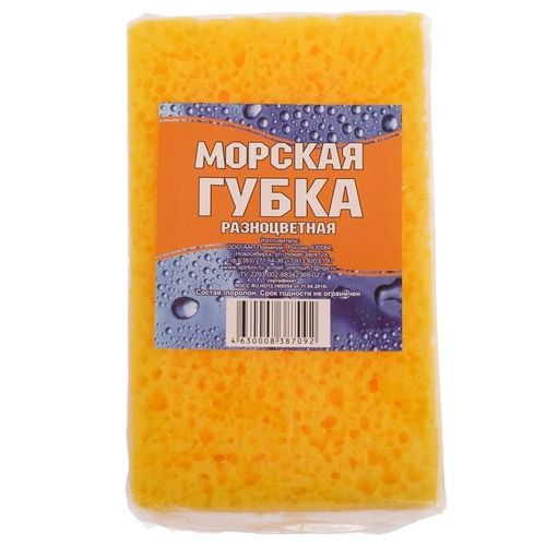 Изображение загружено обработкой обмена