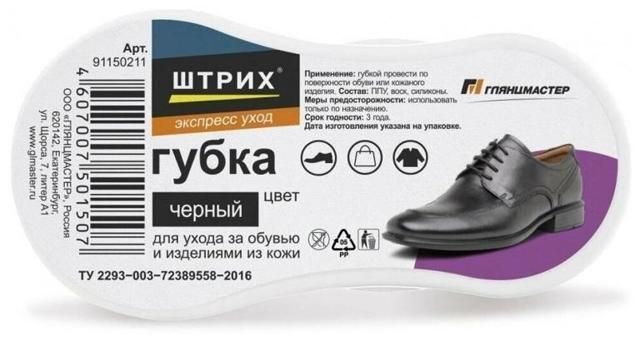 Изображение загружено обработкой обмена