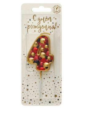 Изображение загружено обработкой обмена