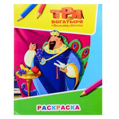 Изображение загружено обработкой обмена