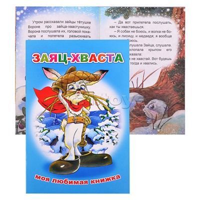 Изображение загружено обработкой обмена