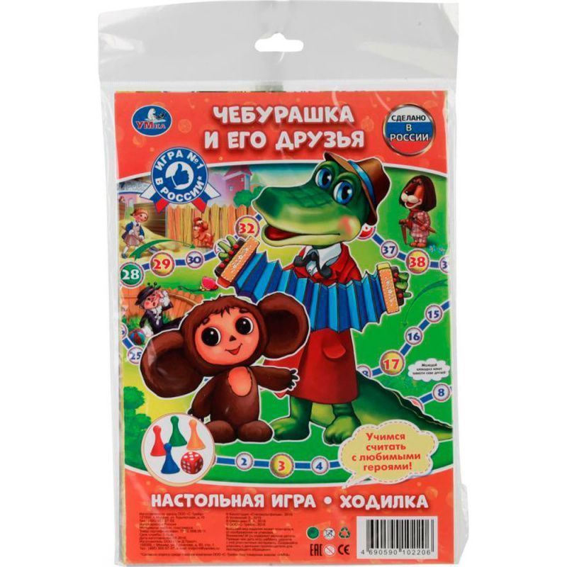 Изображение загружено обработкой обмена