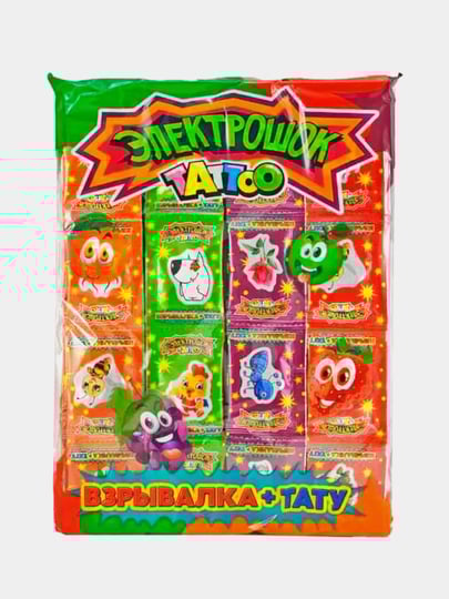 Изображение загружено обработкой обмена