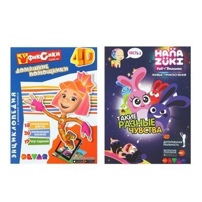 Изображение загружено обработкой обмена