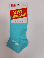 Изображение загружено обработкой обмена