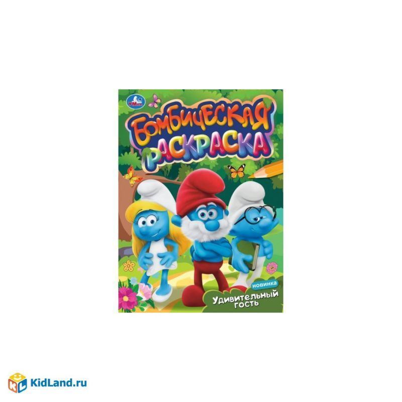 Изображение загружено обработкой обмена