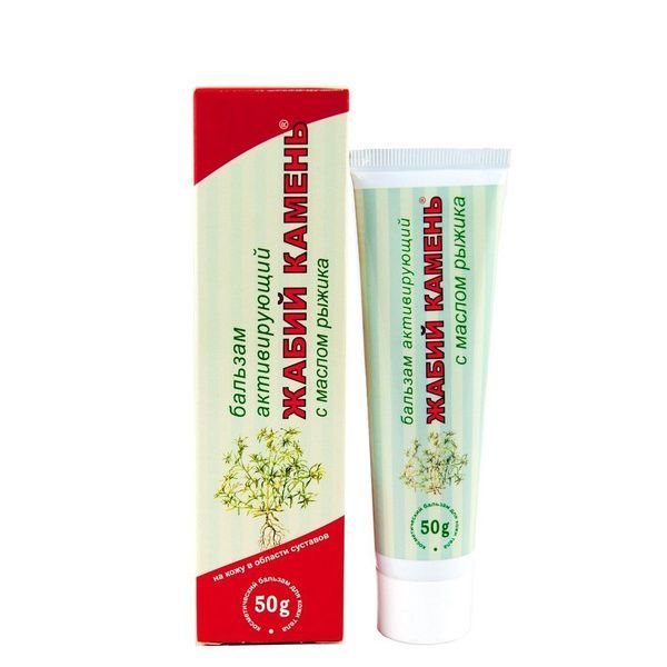 Изображение загружено обработкой обмена